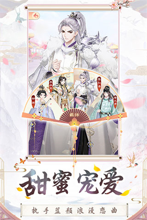 盛世芳華破解版無限資源版