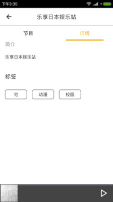 av語音