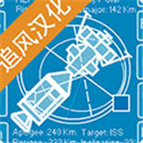 空間模擬器單機版