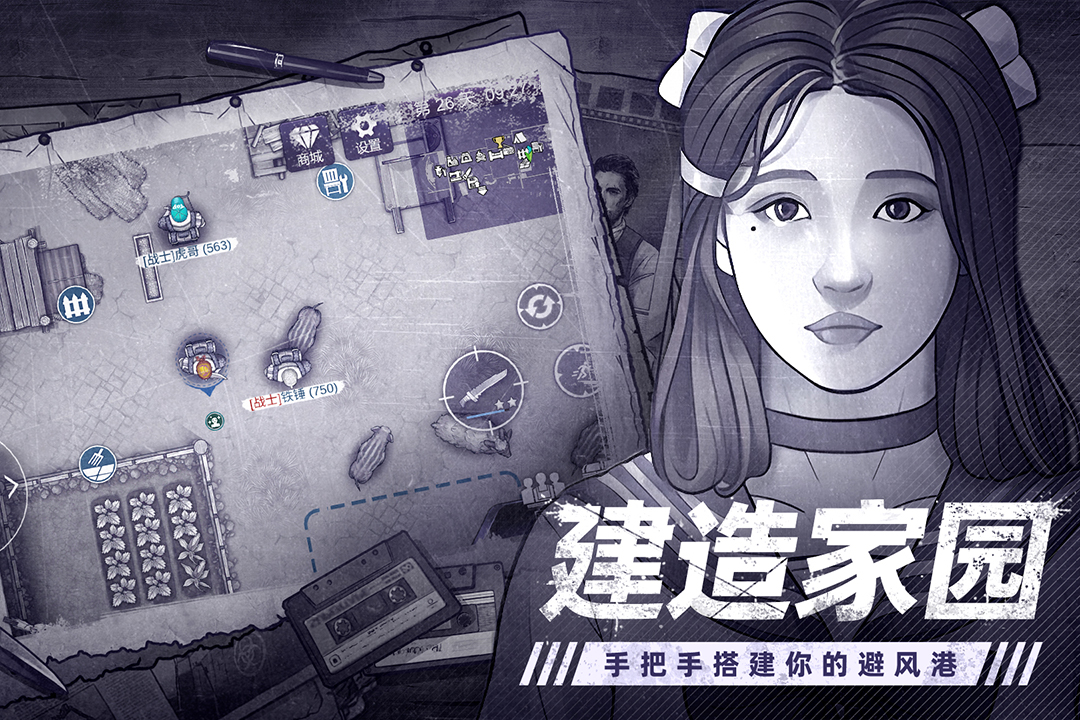 阿瑞斯病毒2破解版全無限版