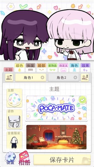 波卡小伙伴