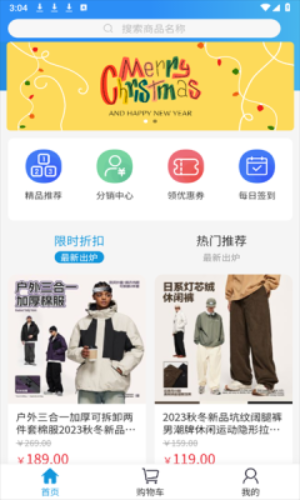 力強商城