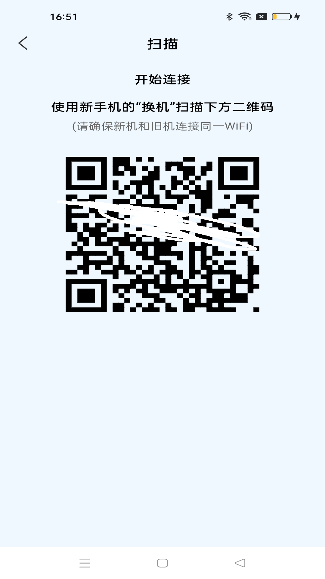 安卓同步助手