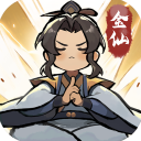 我的門派免廣告破解版