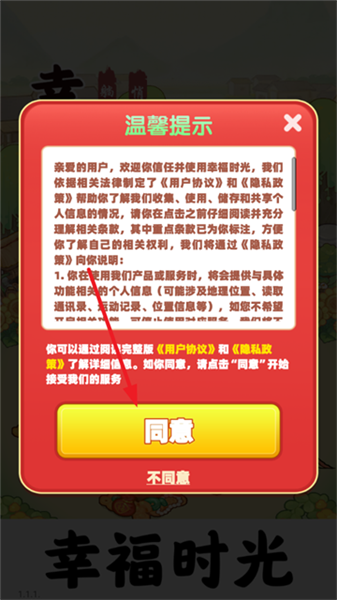 如何登錄配圖1