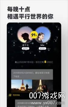 Timebook免費版