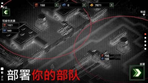 僵尸炮艇生存破解版