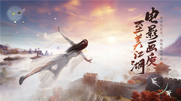 天涯明月刀vivo