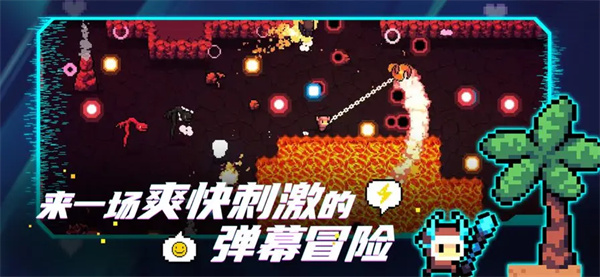 阿彻威尔奇妙冒险破解版