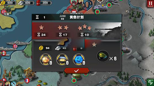 游戏攻略配图2
