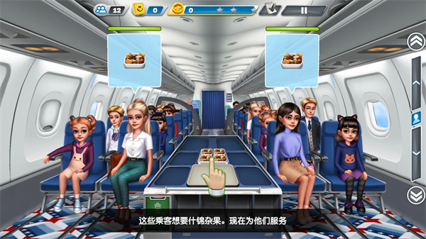 游戲攻略4