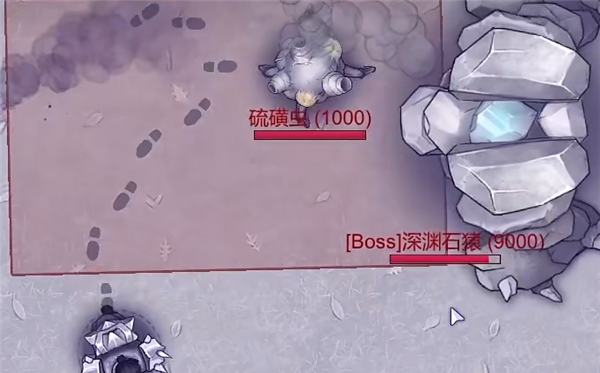 深淵攻略截圖4