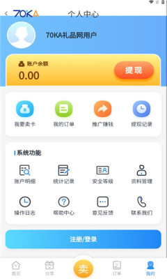 70KA禮品網(wǎng)