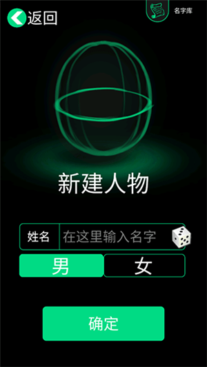 逗比人生破解版