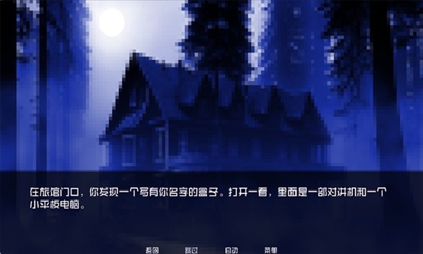 怪物调解员
