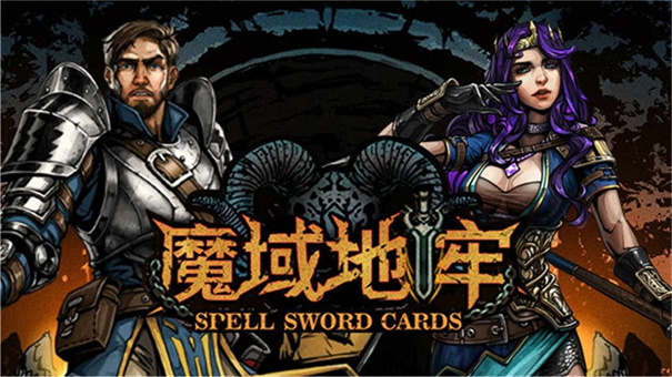 魔域地牢安卓版下载v0.1
