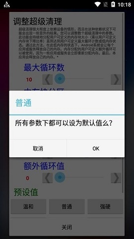 ramcalc官方版
