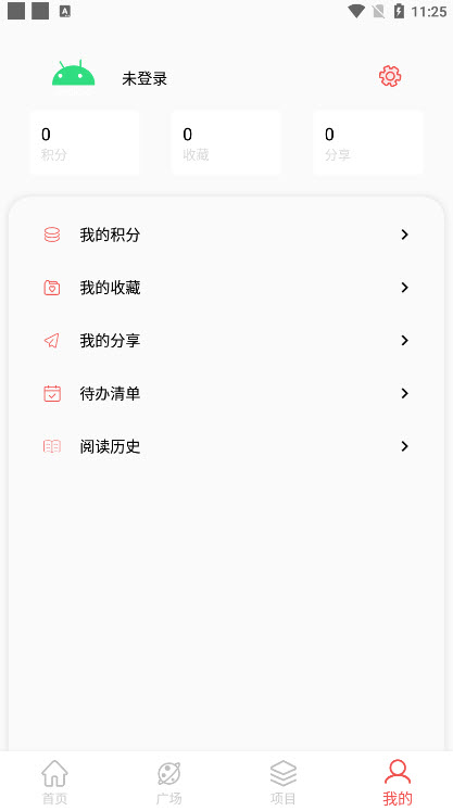 玩安卓