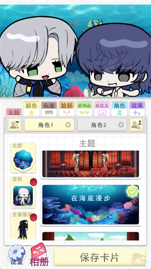 波卡小伙伴漢化版