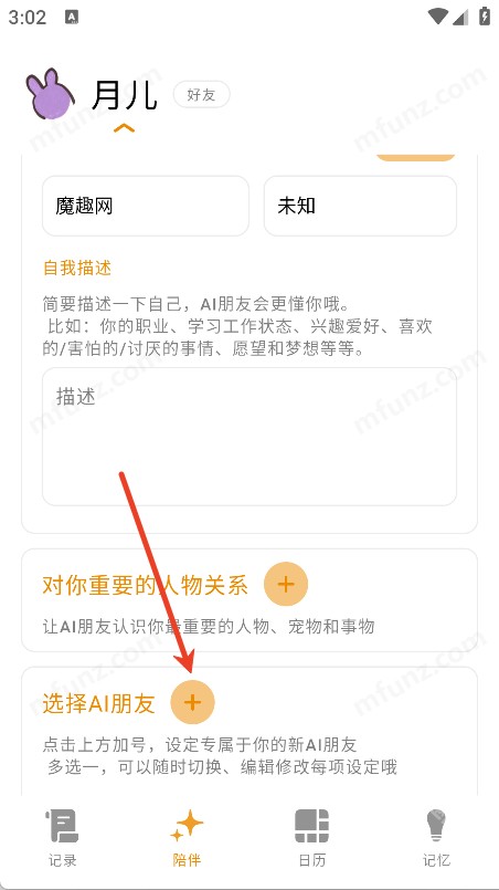 心光