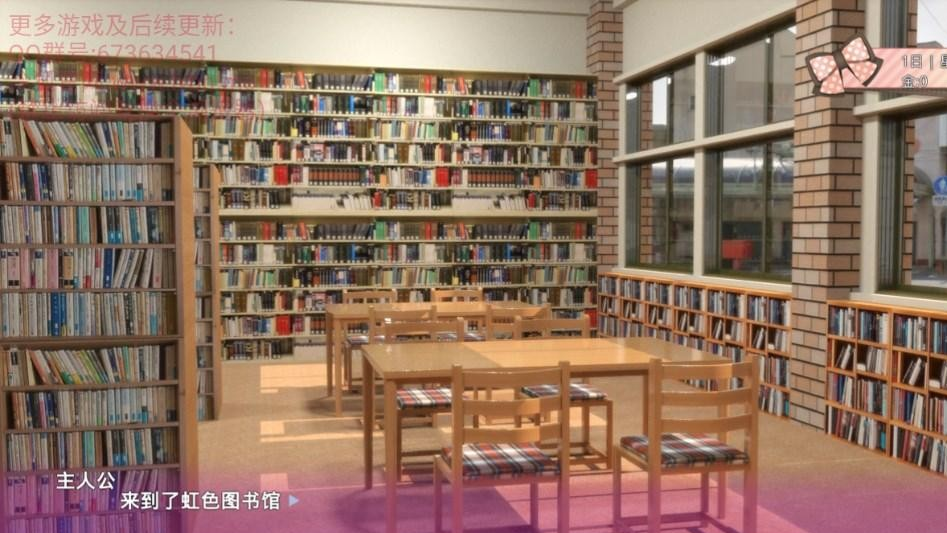 死宅與天使之家漢化版