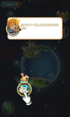 點(diǎn)點(diǎn)那星星無(wú)限道具版