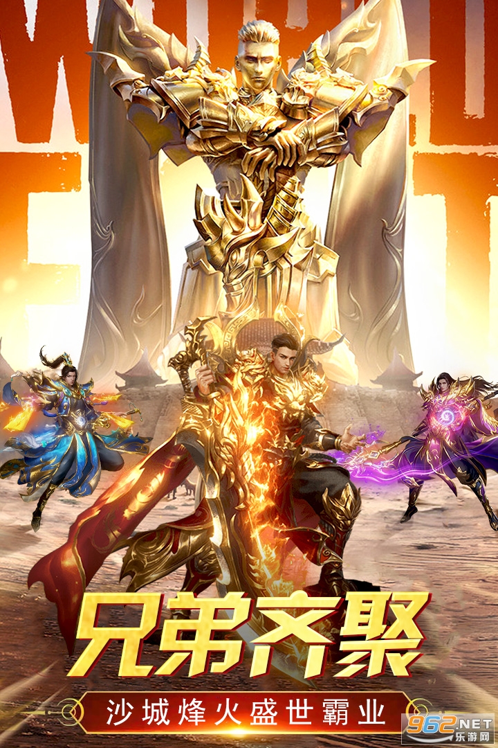 萬道武神打金版