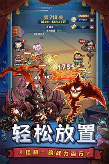 口袋高手滿v版