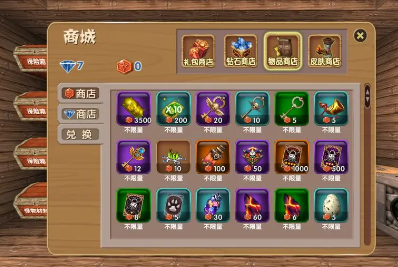 被塵封的故事13.5.2內購破解版商店購買建議