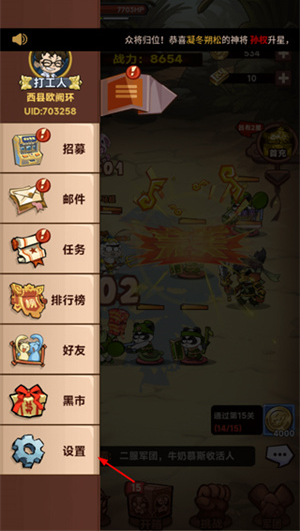 口袋高手滿v版