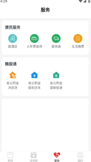怎么用配圖4