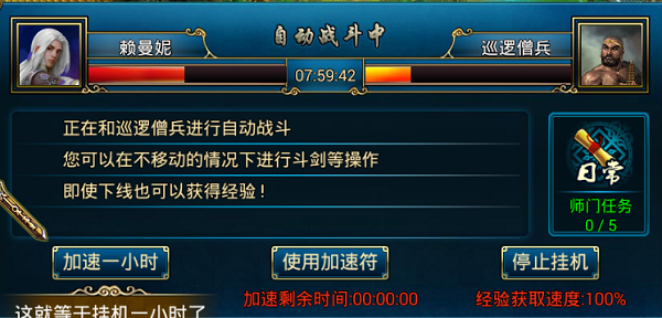新手氪金攻略截圖3