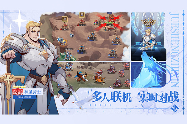 决胜之心国际版