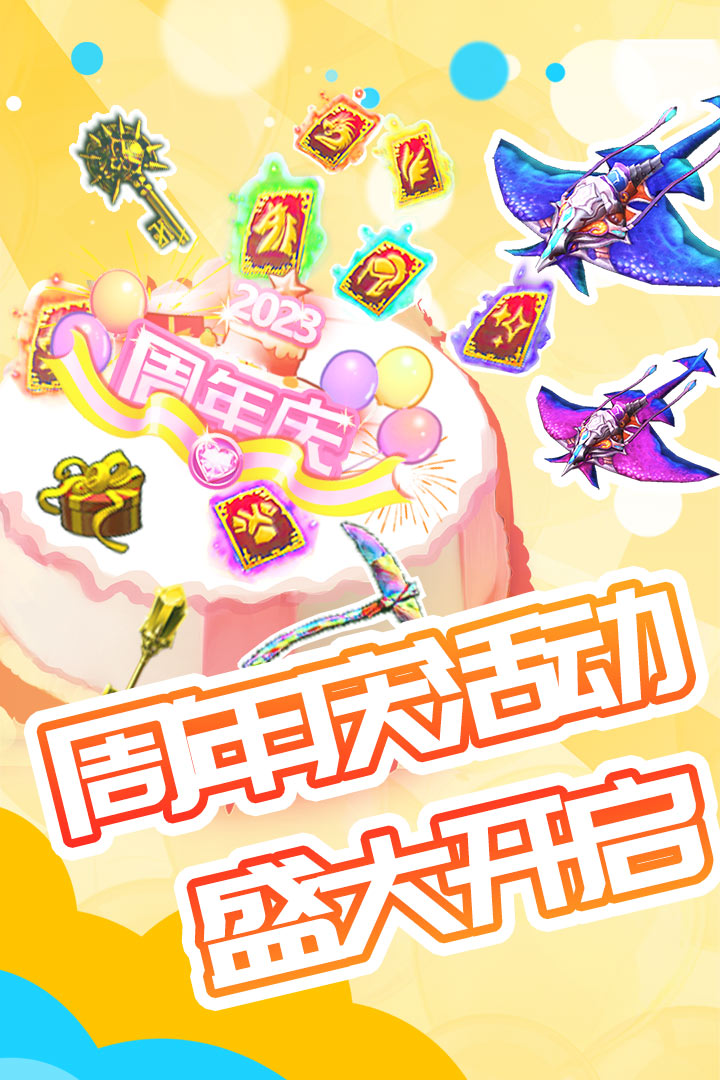 被塵封的故事13.5.2內購無限鉆石破解版
