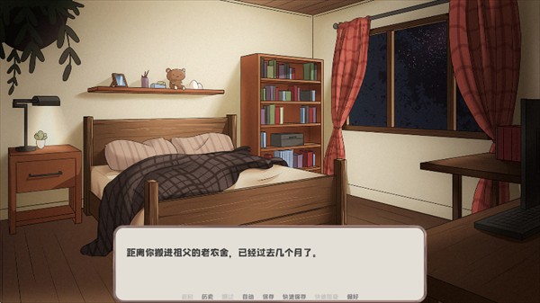 我的新房客手游安卓版