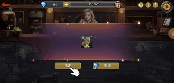新手指南配图10