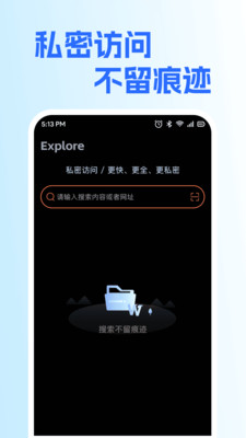 kuku浏览器中文版