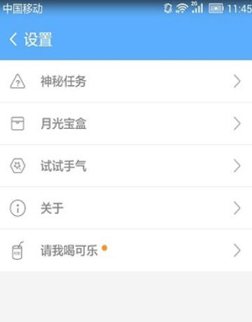 卓大师一键ROOT工具