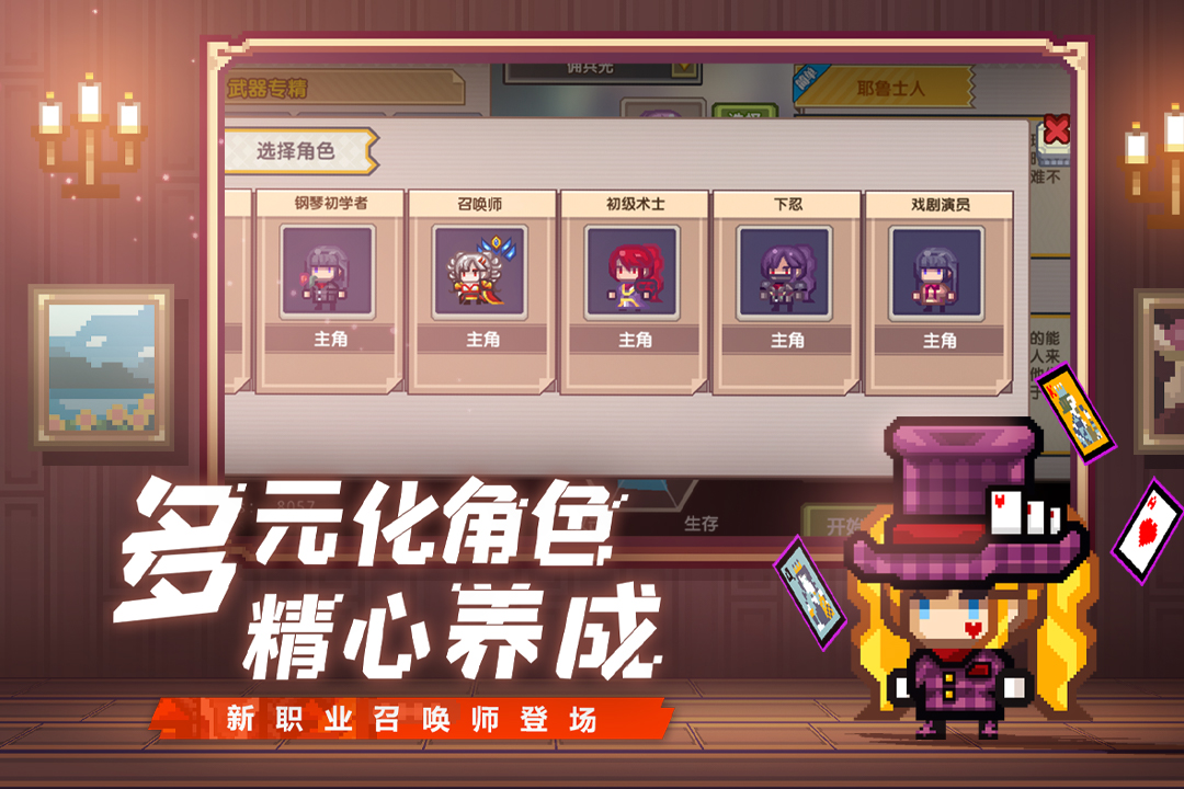 伊洛納破解版