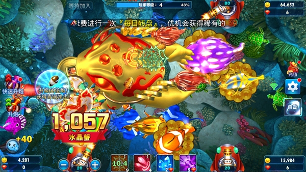 捕鱼大玩咖真人版宣传图