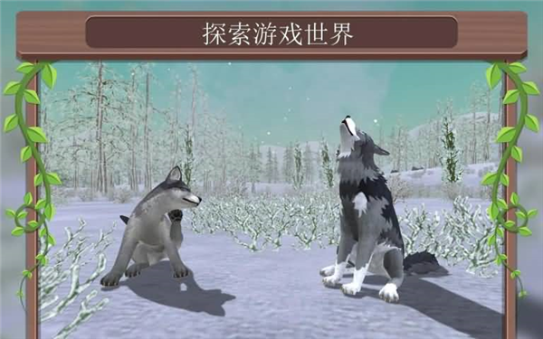 在線3d動物模擬器手機版