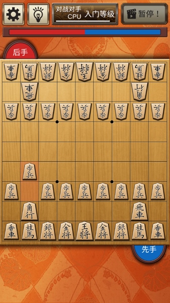 日本將棋手機版