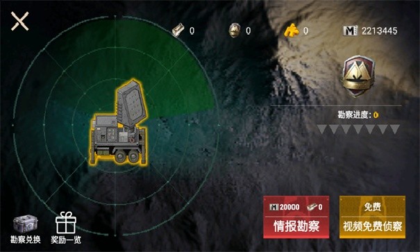 逃離鴨科夫手機版