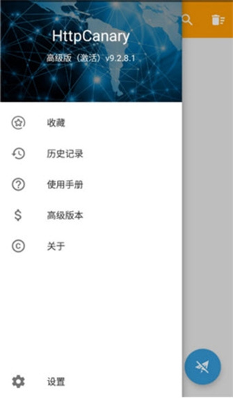 小黄鸟平行空间安装包