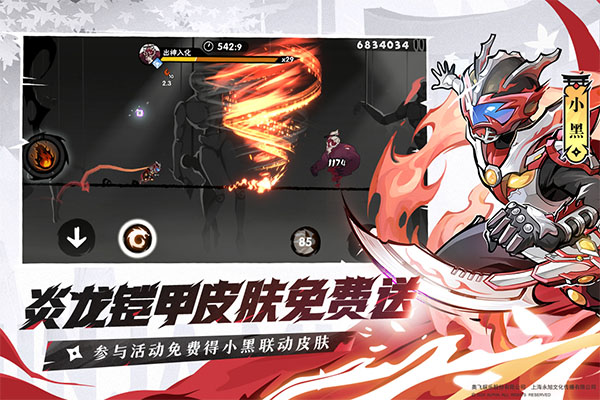 忍3破解版
