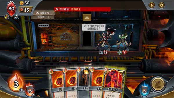 游戲攻略截圖1