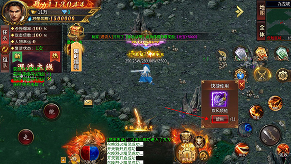 新手攻略截图3