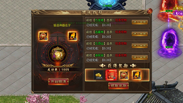 新手攻略截图2