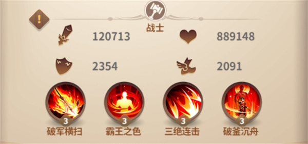 小鳥愛飛翔破解版內置菜單折扣版項羽介紹