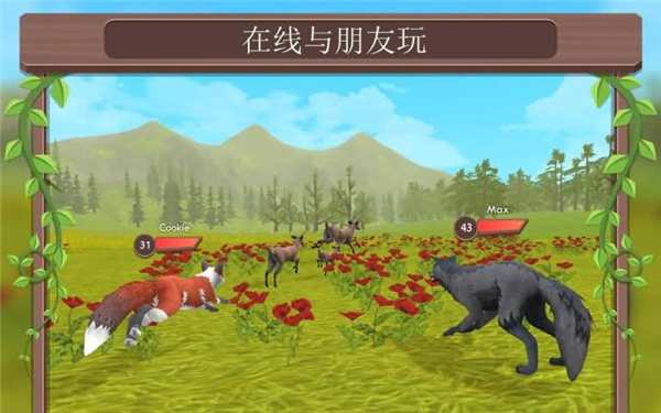 在線3d動物模擬器手機版